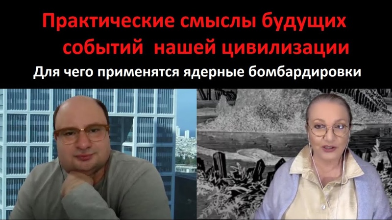 Ходос о еврейском фашизме