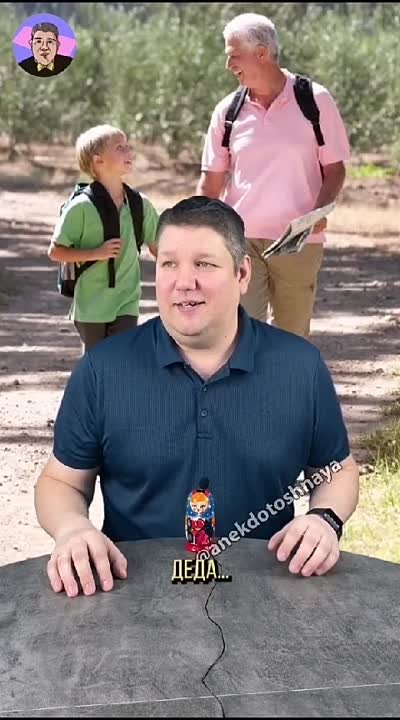 Юмор и приколы