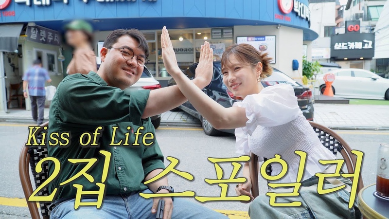 • Youtube-канал Хэин (креат. директор)