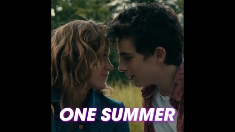 «Жаркие летние ночи» (2018)