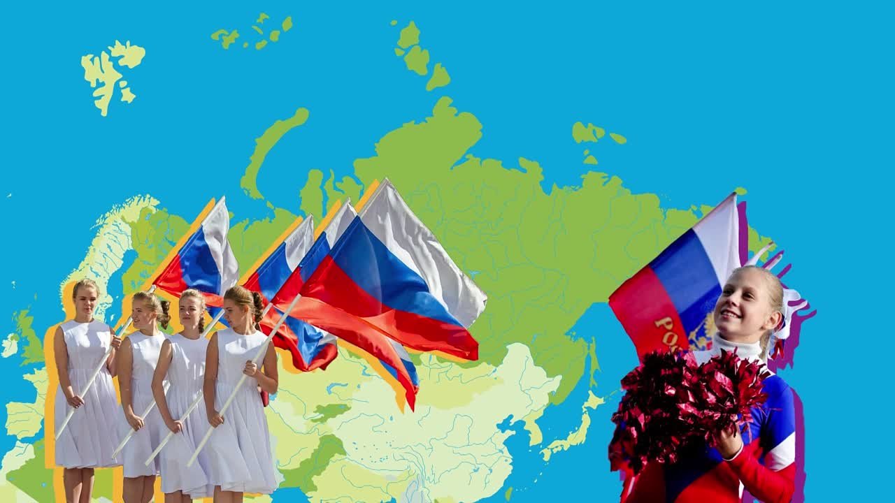 День флага России