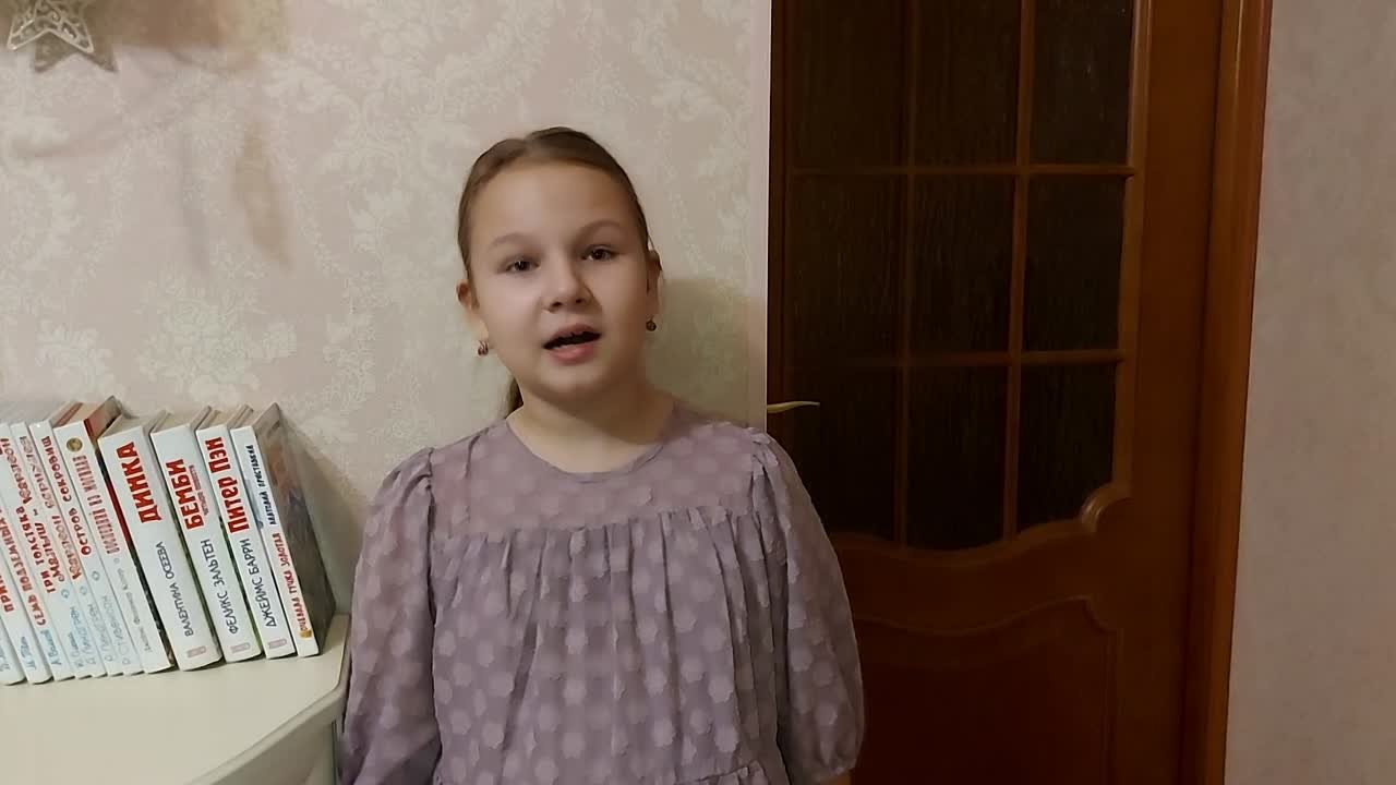 3-4 классы. "Моё любимое стихотворение". Конкурс чтецов - 2021г.