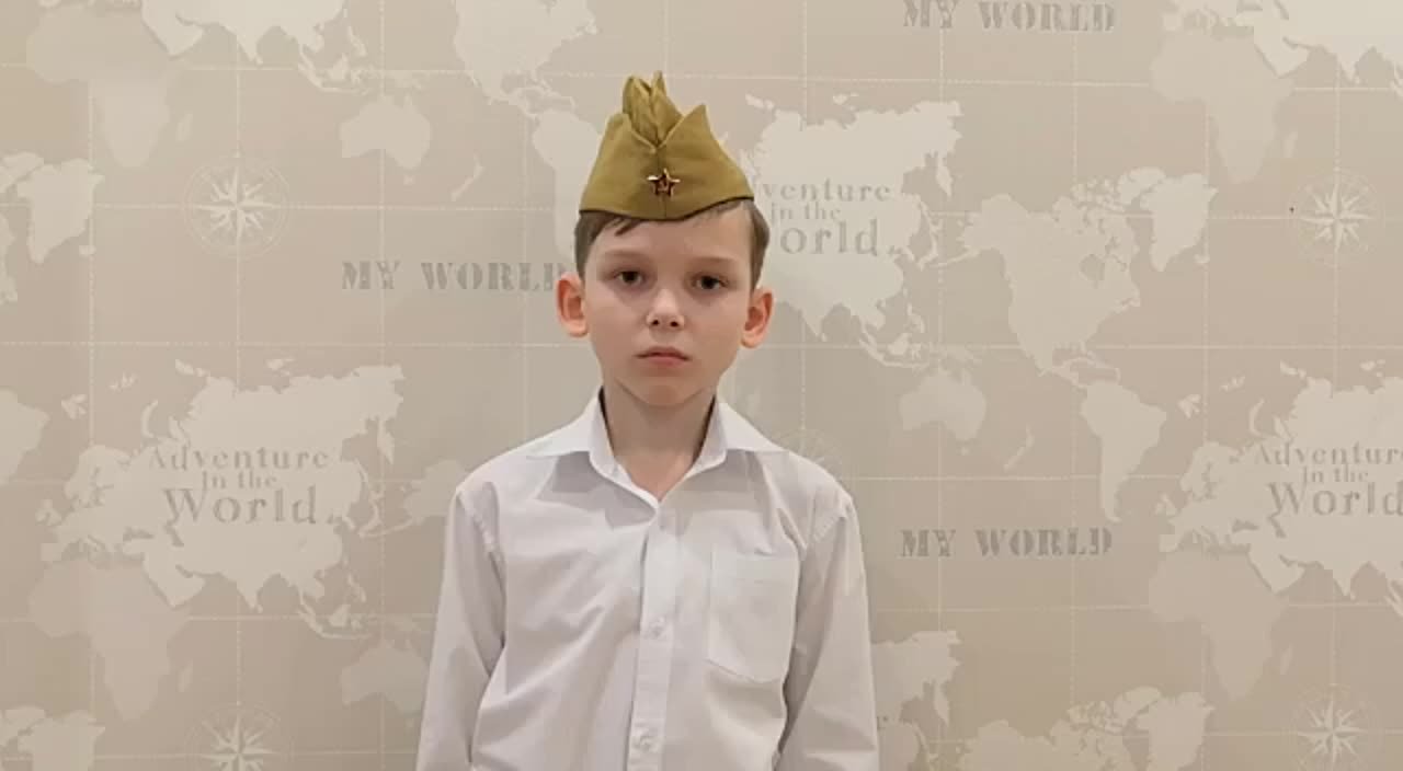 2 классы. "О войне". Конкурс чтецов - 2021г