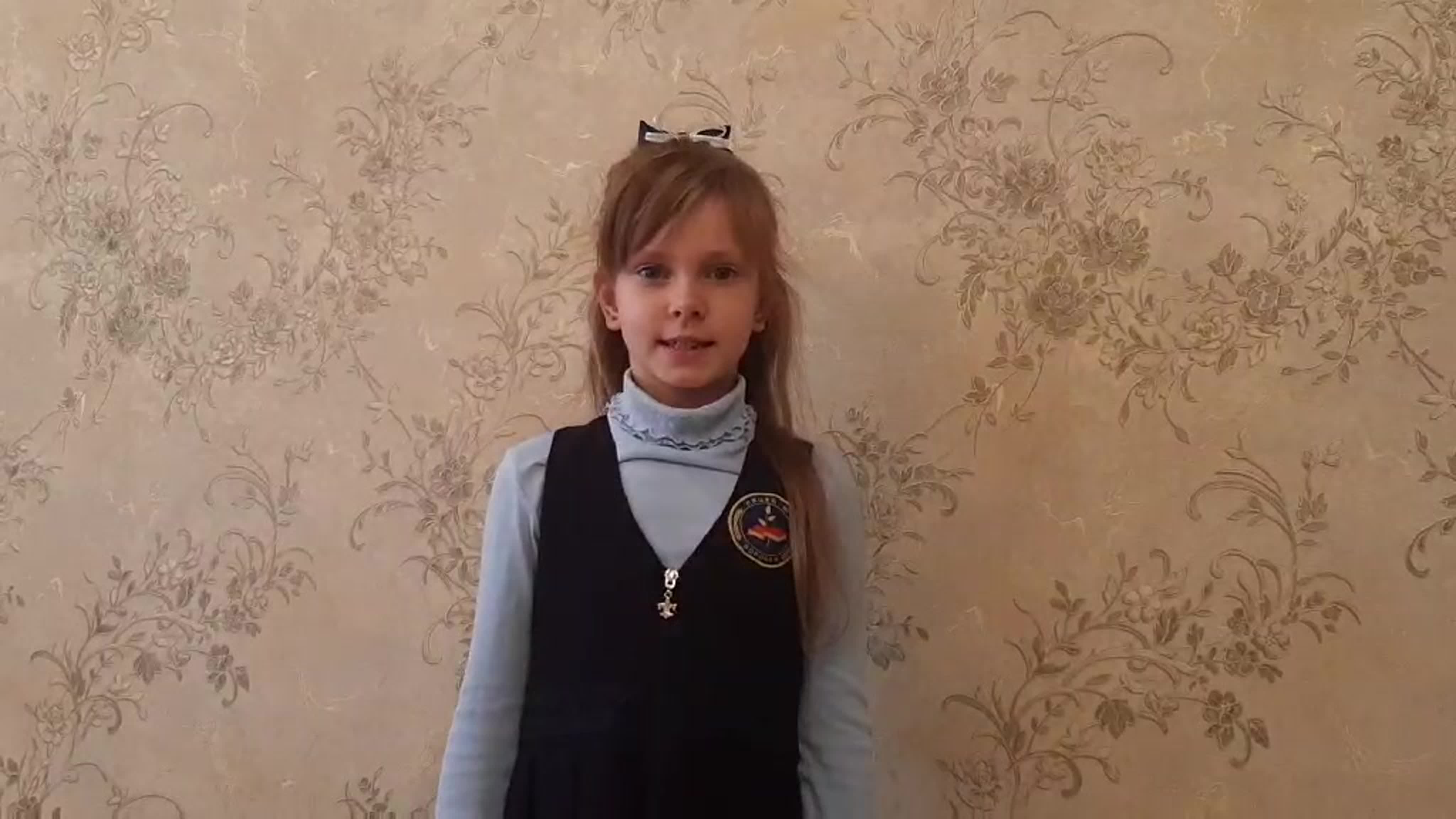 "Мое любимое стихотворение" 1 классы