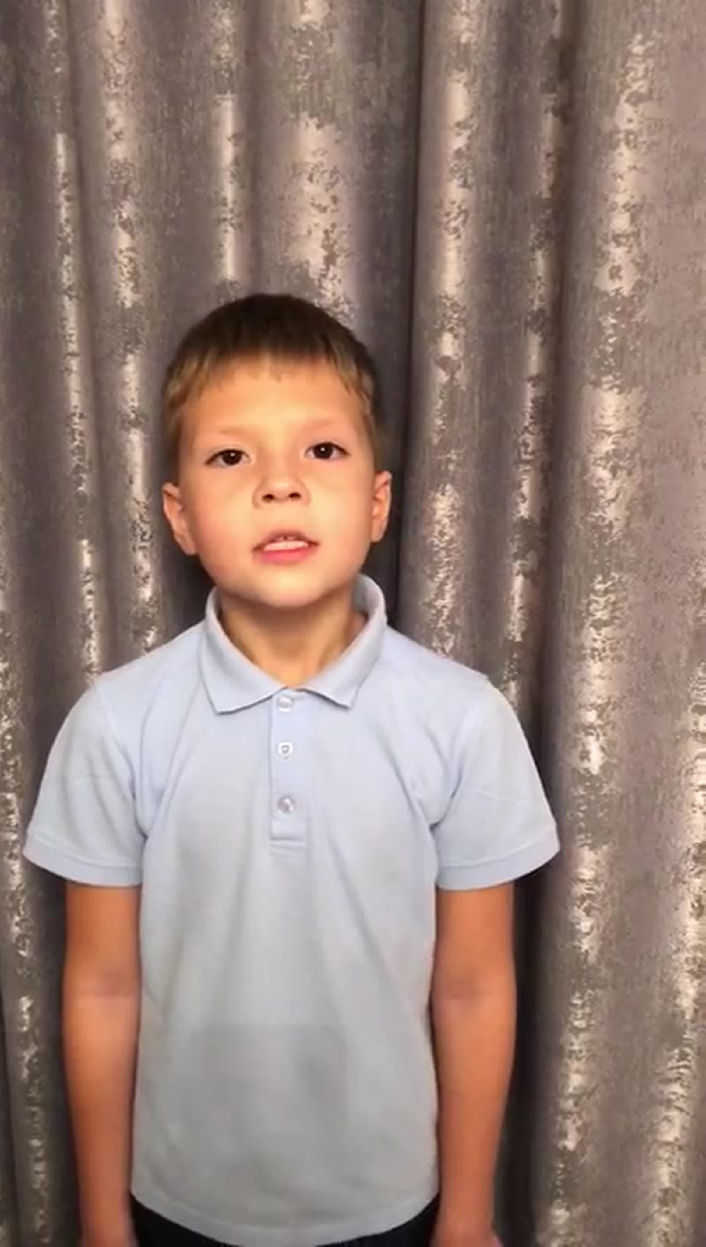 "Стихотворение о маме" 1 классы