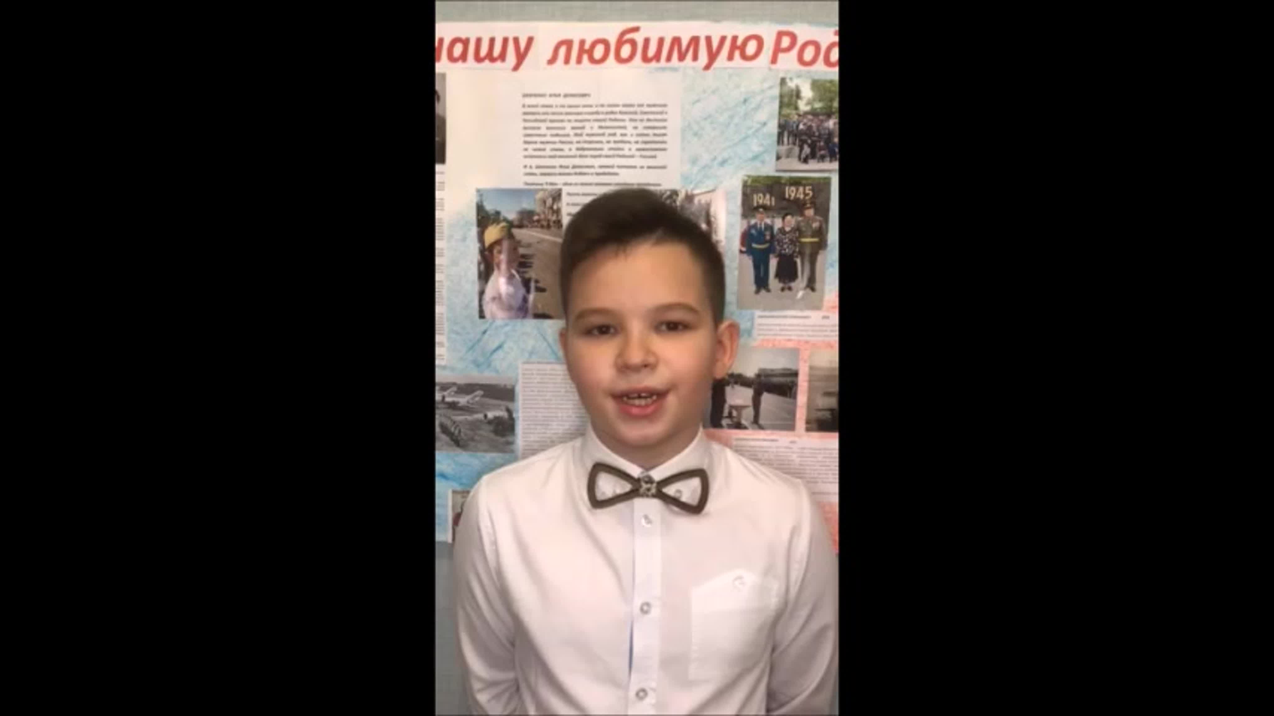 "Стихотворение о войне" 3-4 классы