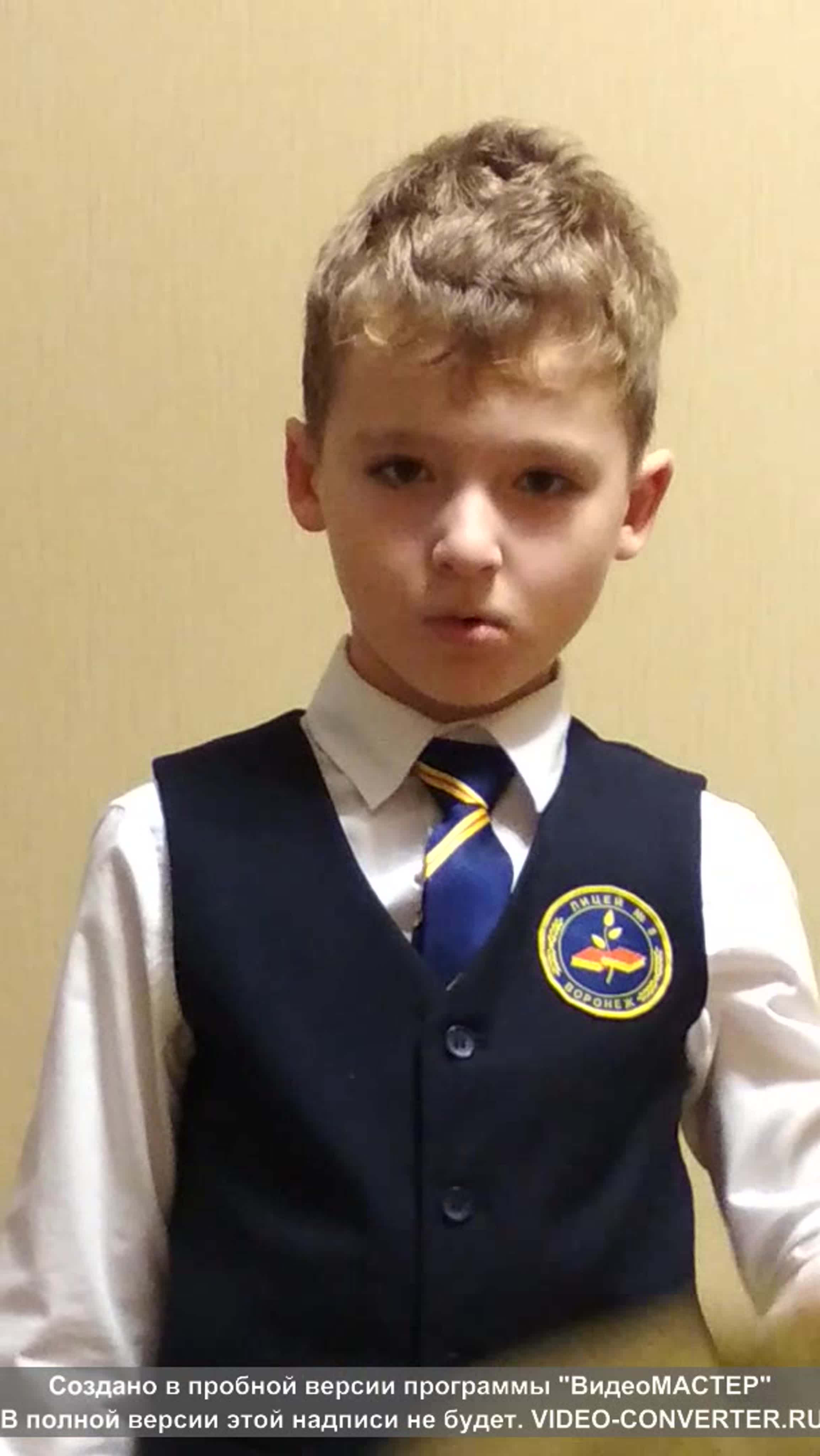 "Стихотворение о войне" 2 классы