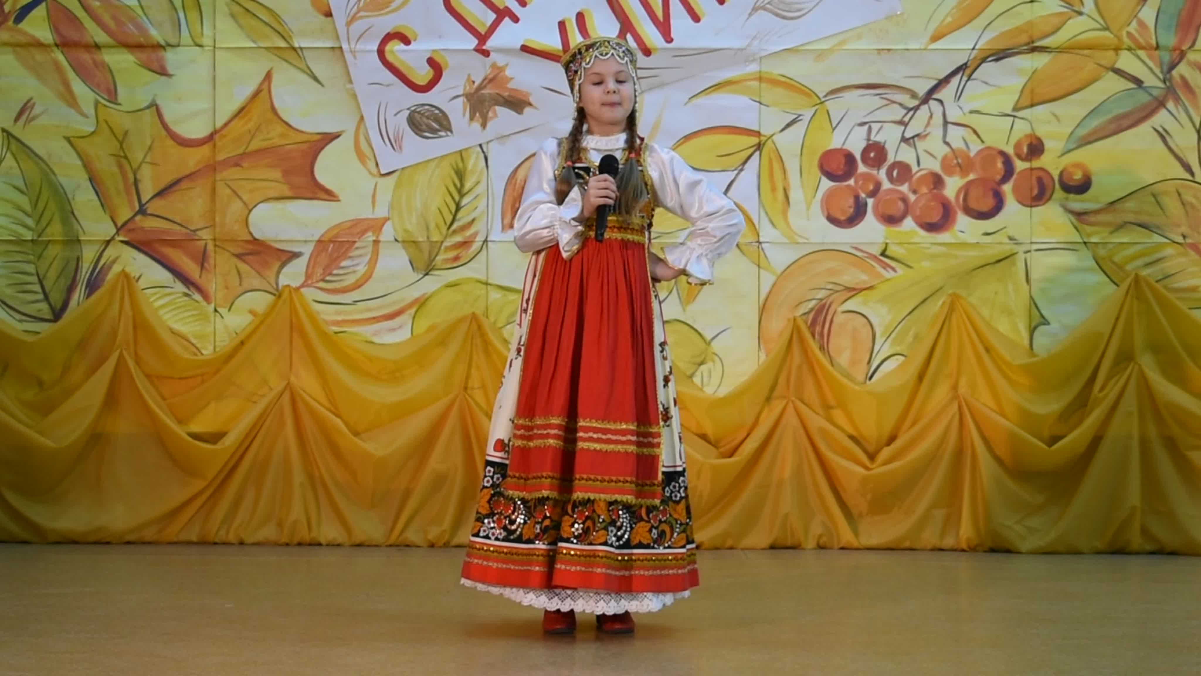 День учителя 2020