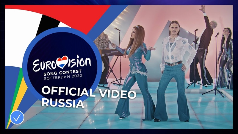 Eurovision 2020