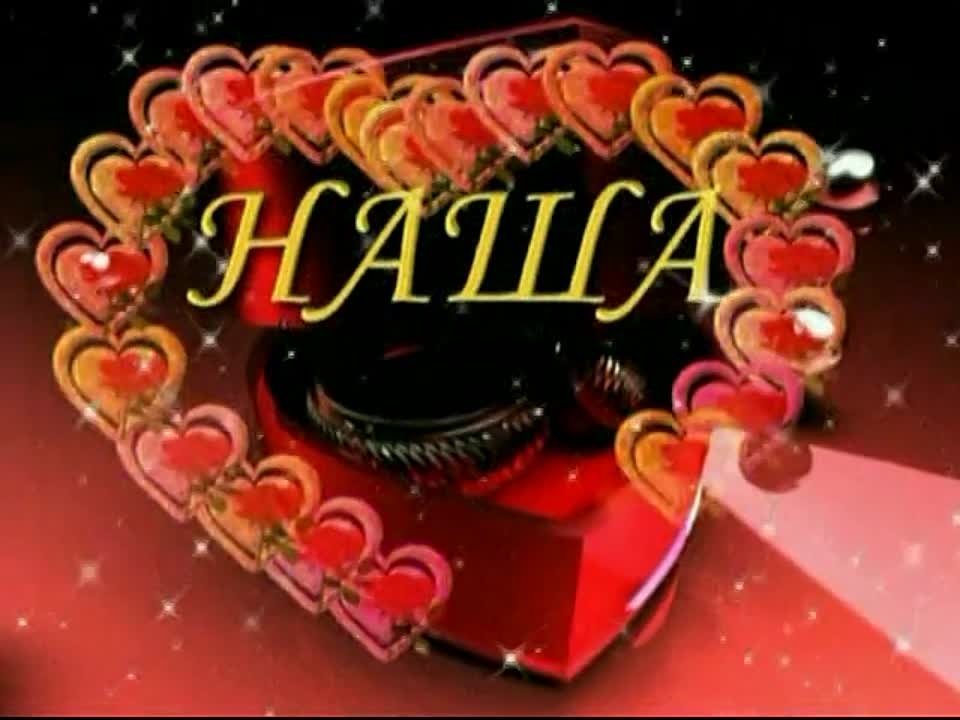 ОБРАЗЦЫ СВАДЕБНЫХ ВИДЕОСЪЁМОК