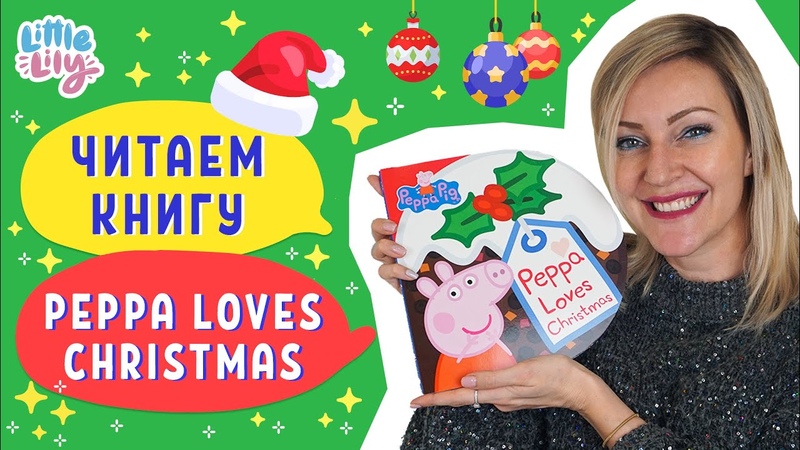 Little Lily: educational videos