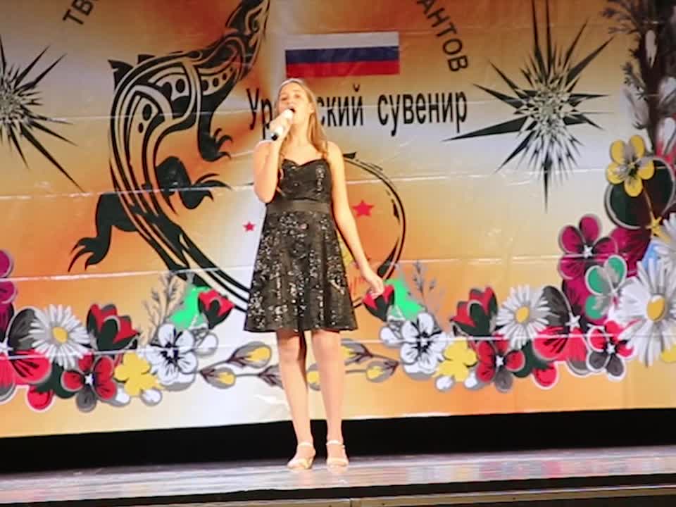 Конкурс "Уральский сувенир" 10.11.18г ВЭШС ЭКСКЛЮЗИВ