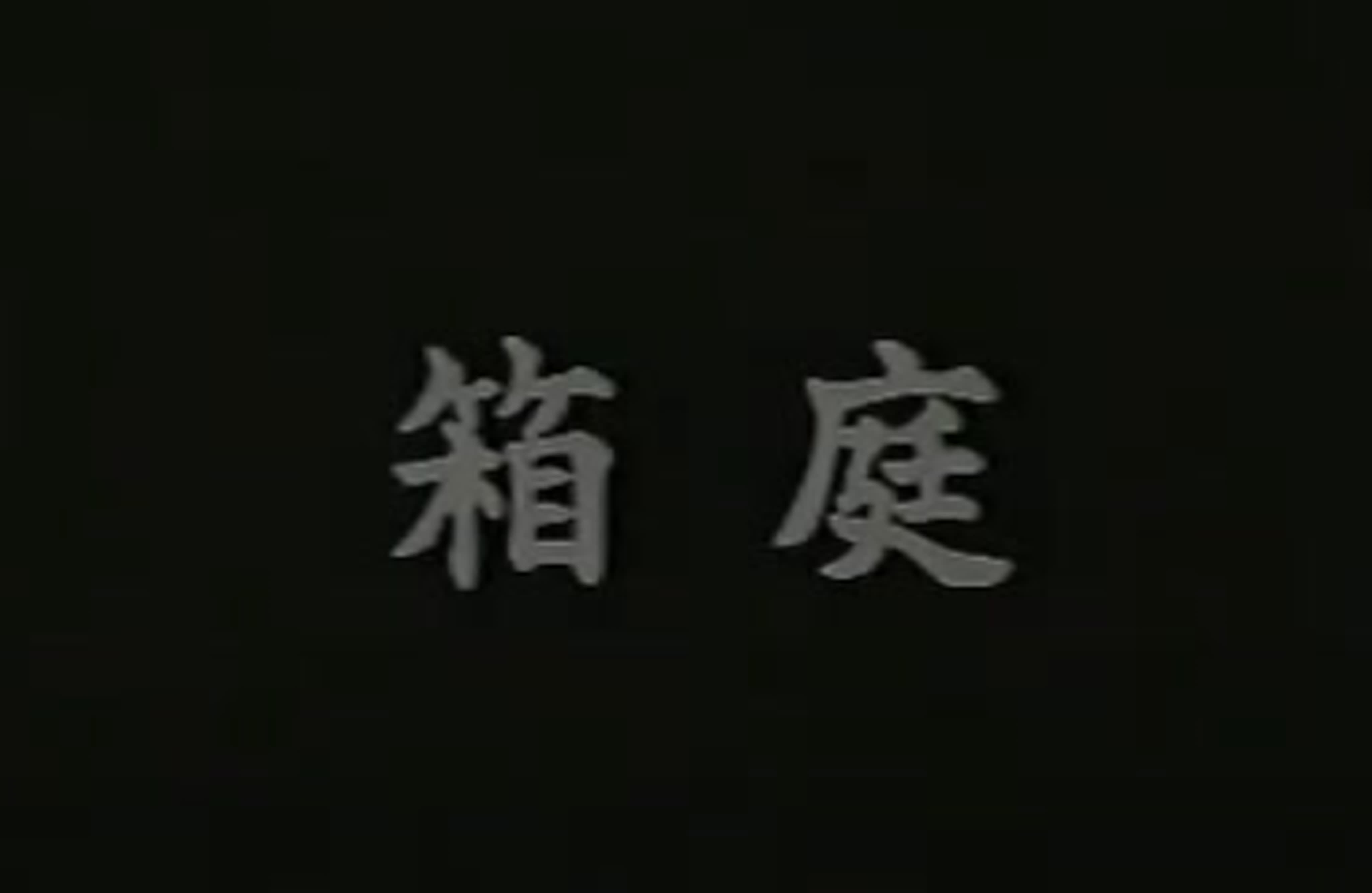 aki (Laputa)