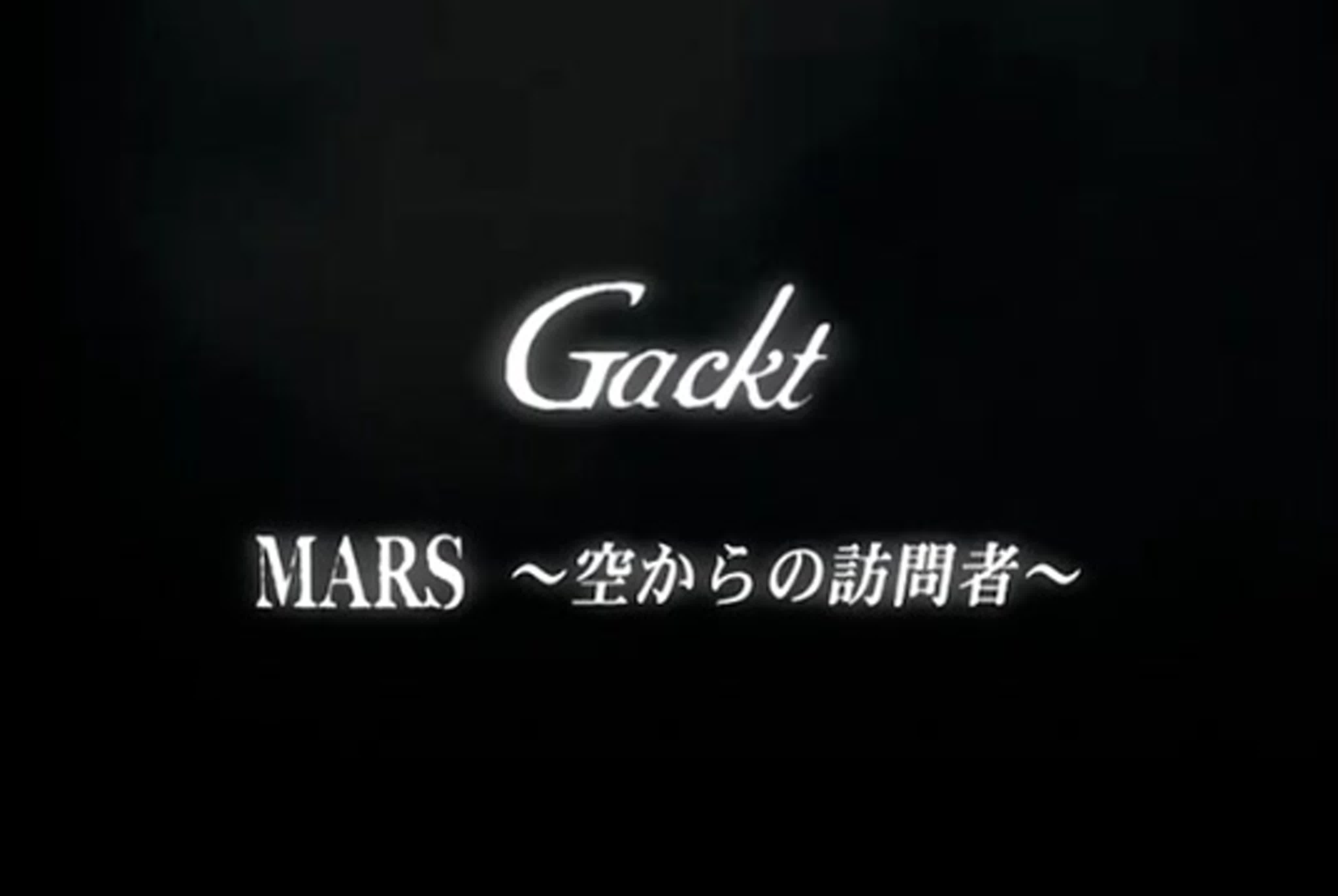 GACKT