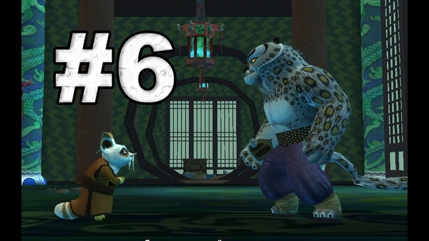 Кунг-фу Панда