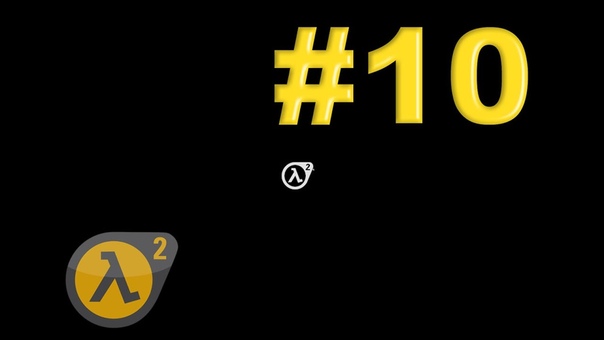 Half-life 2 Episode two