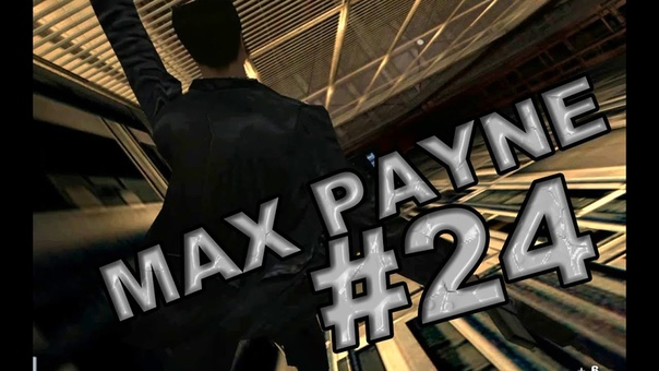 Max Payne