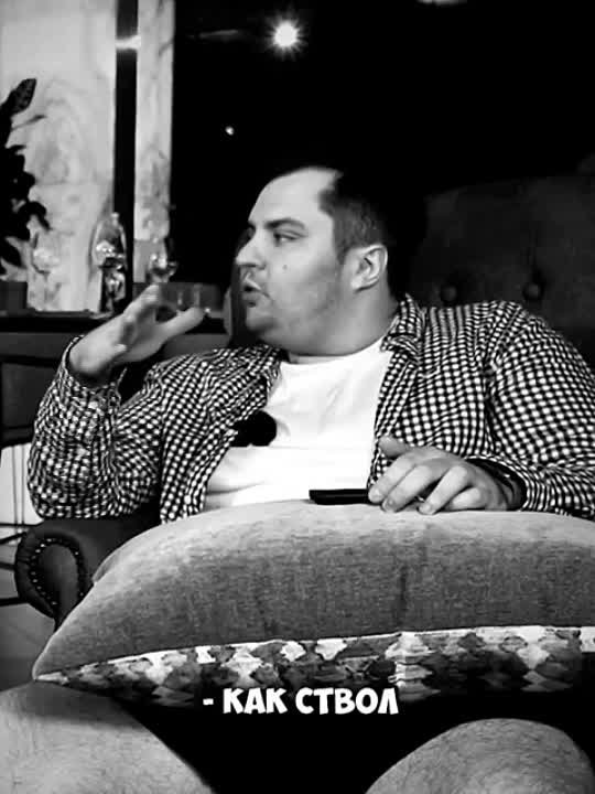 Интервью 🔝😆