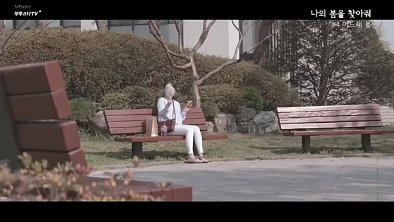 K-Drama: Hello, Spring