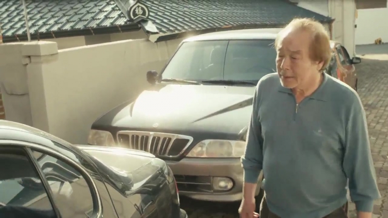 K-Drama: My Old Friend