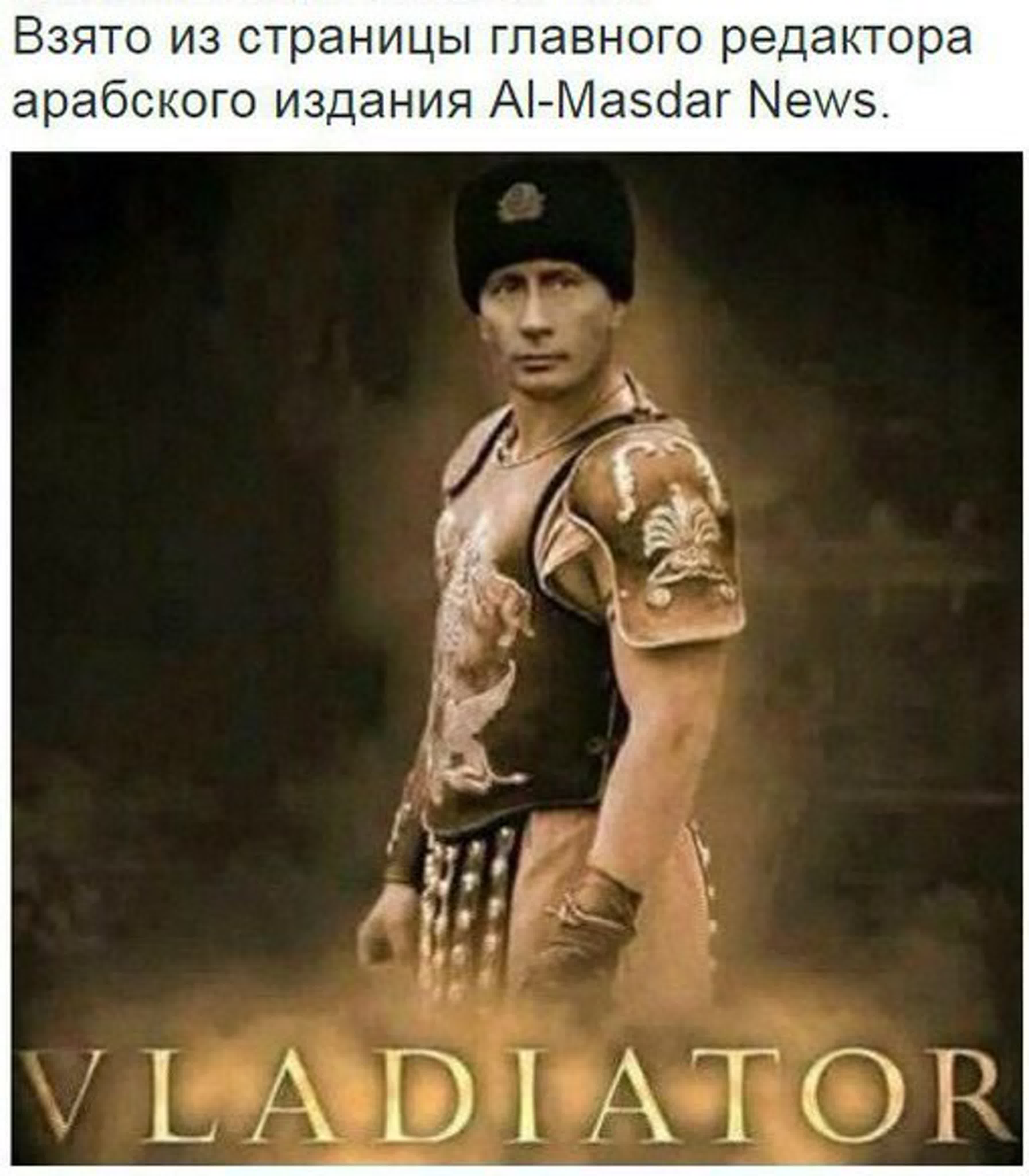 Внутренняя политика