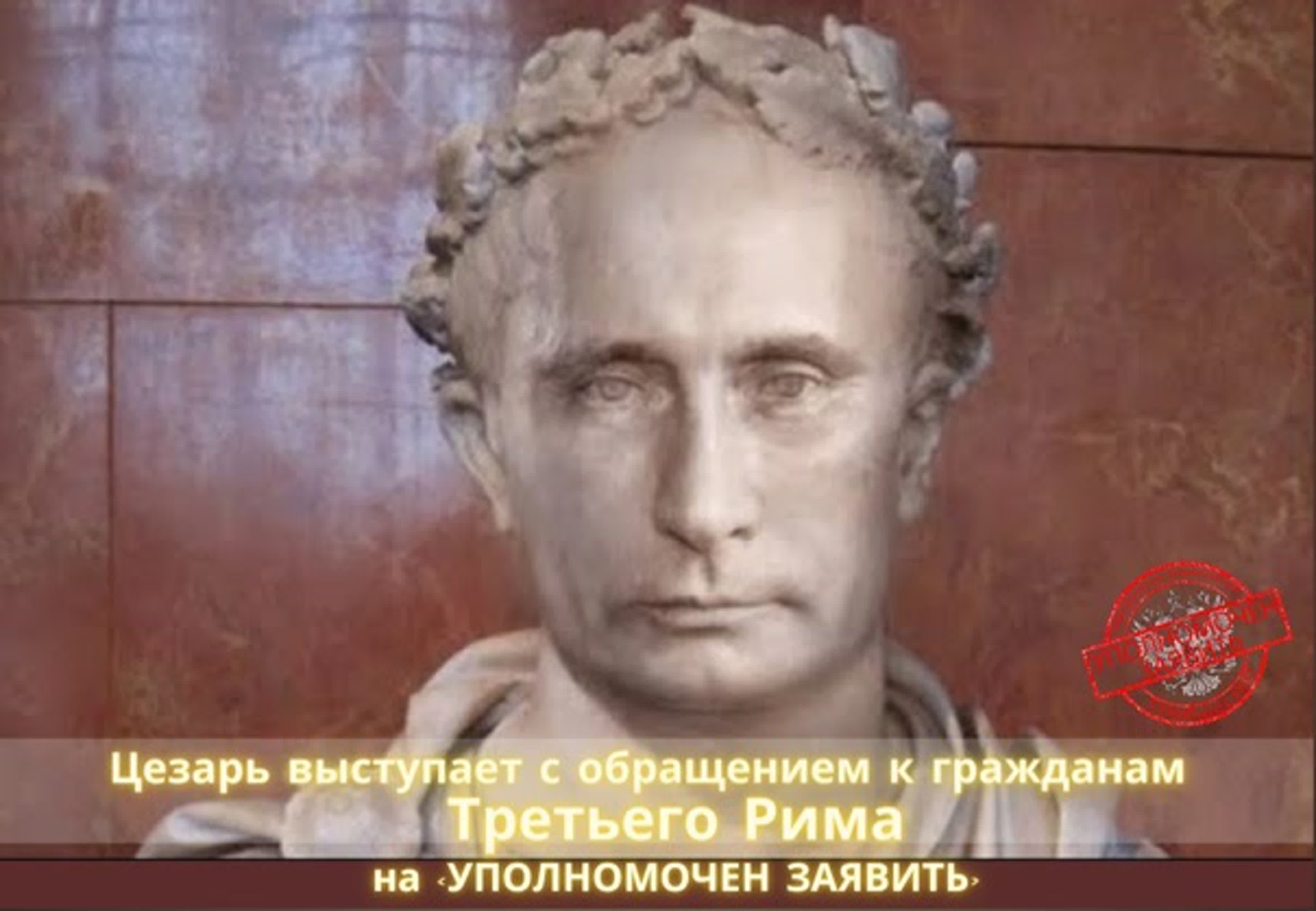 Новороссия