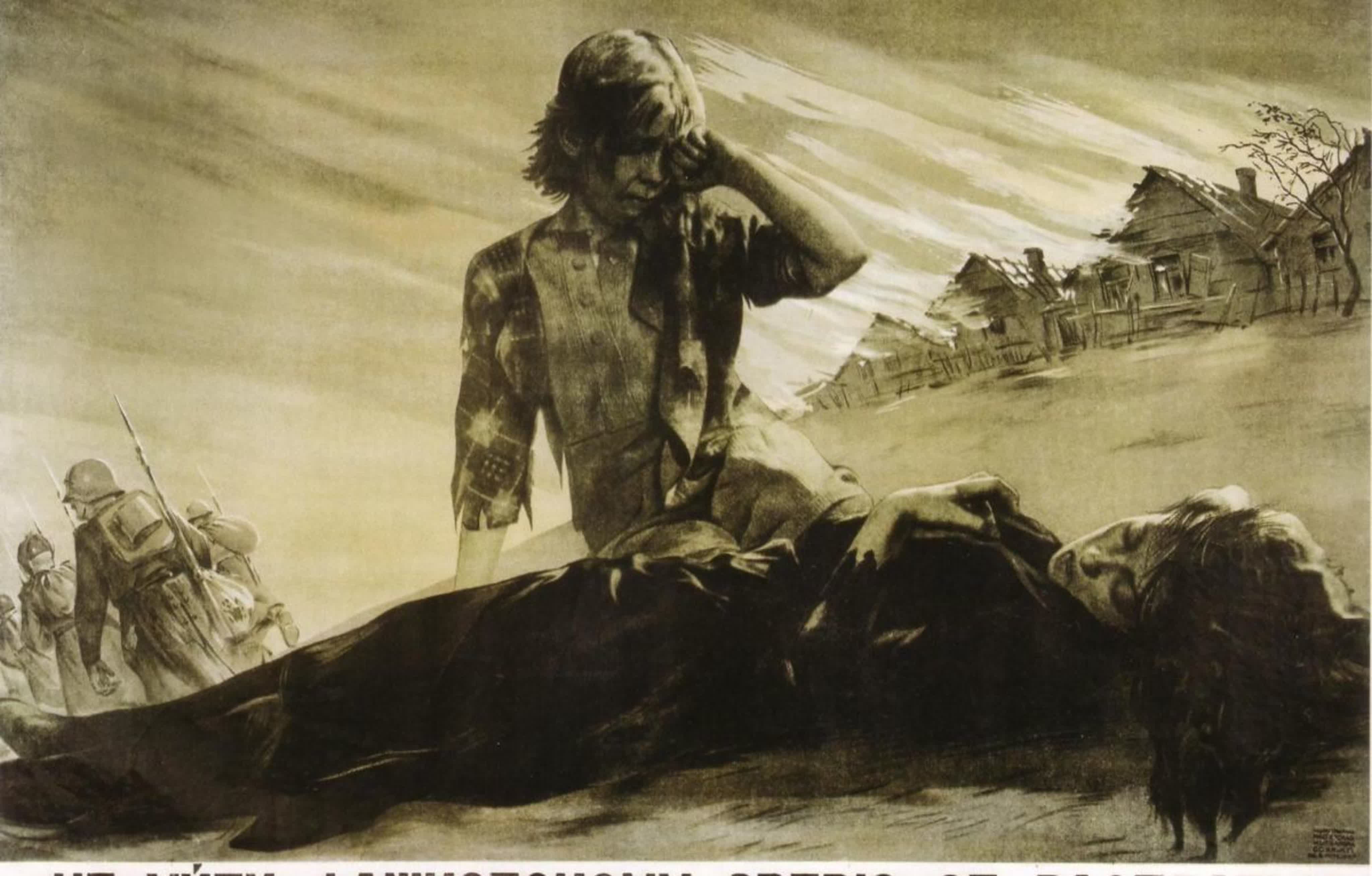 Музыкальный