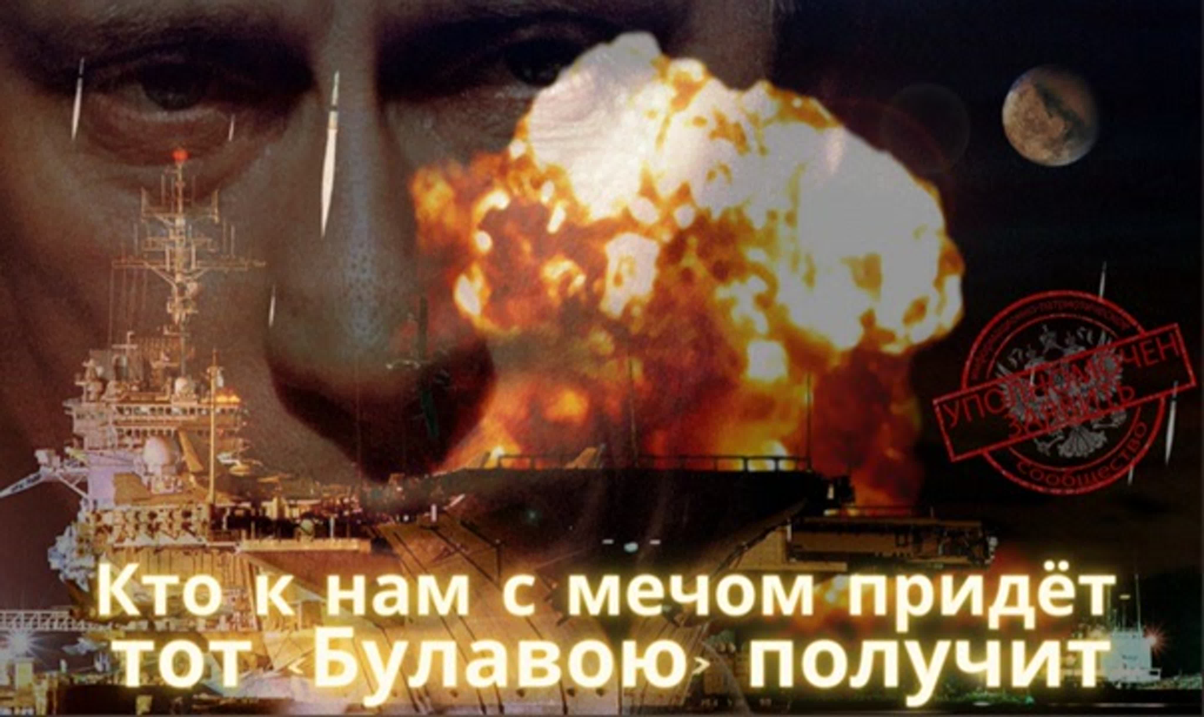 STOP!!!Америка