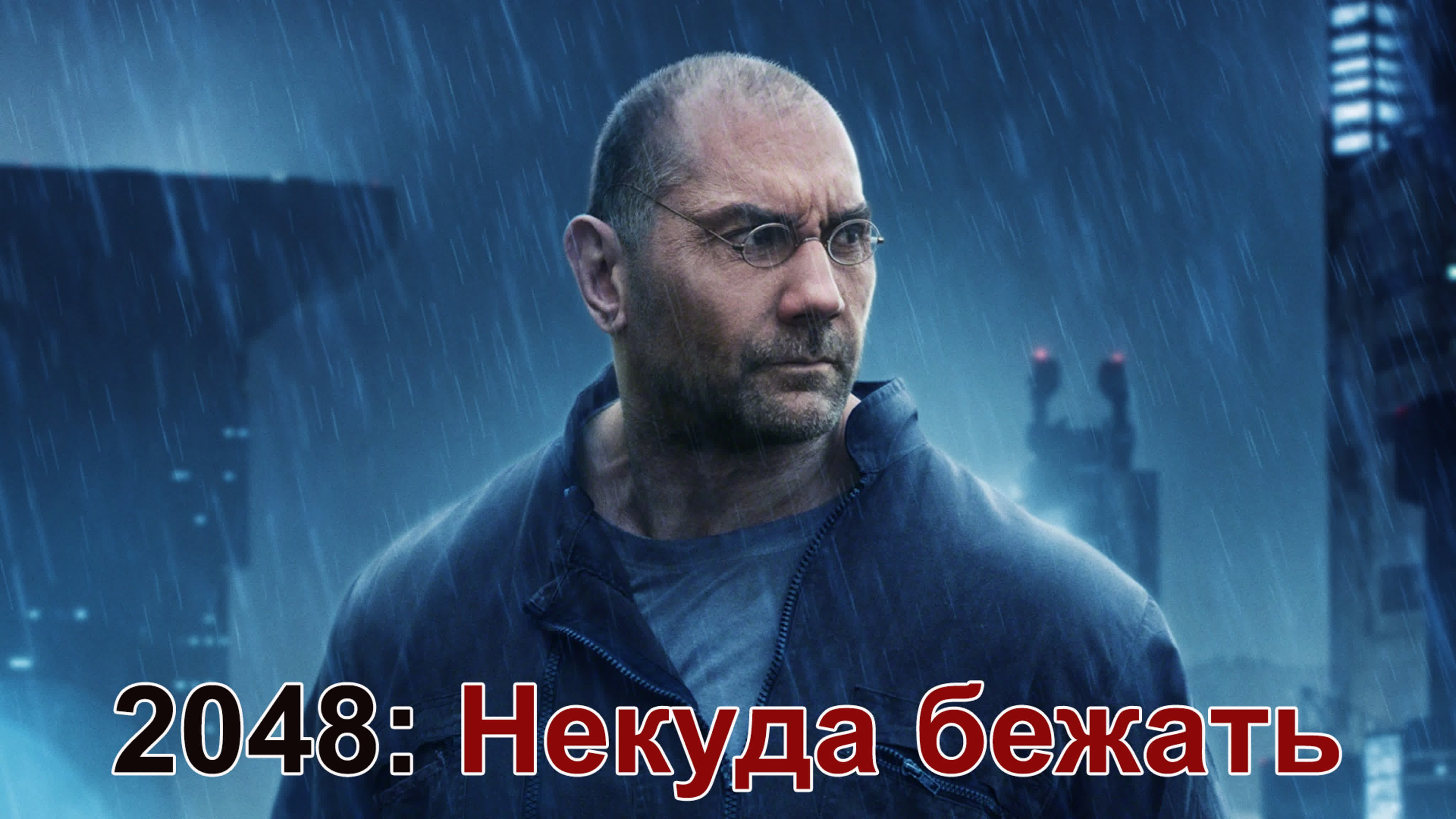 ~ ФЭНТЕЗИ БОЕВИК ~