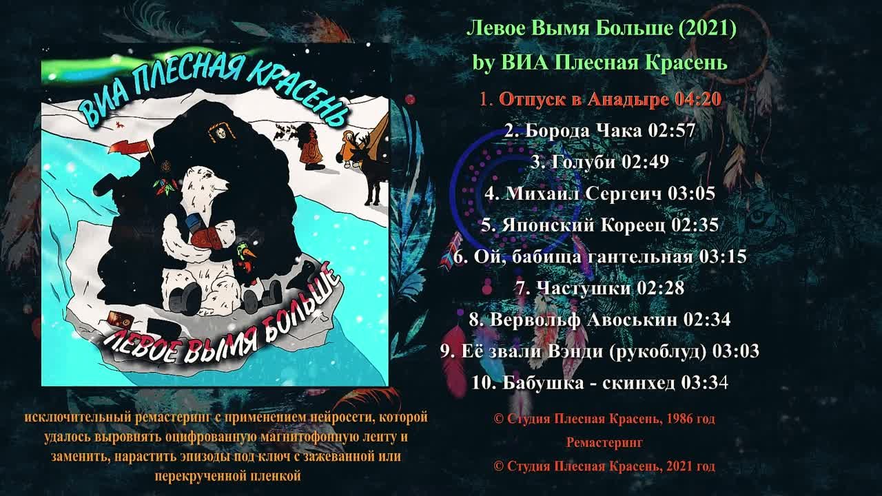 ВИДЕО ПЛЕЕРЫ. (Эксклюзивный ремастеринг)