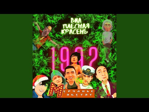 РЕЗИДЕНТЫ SPK