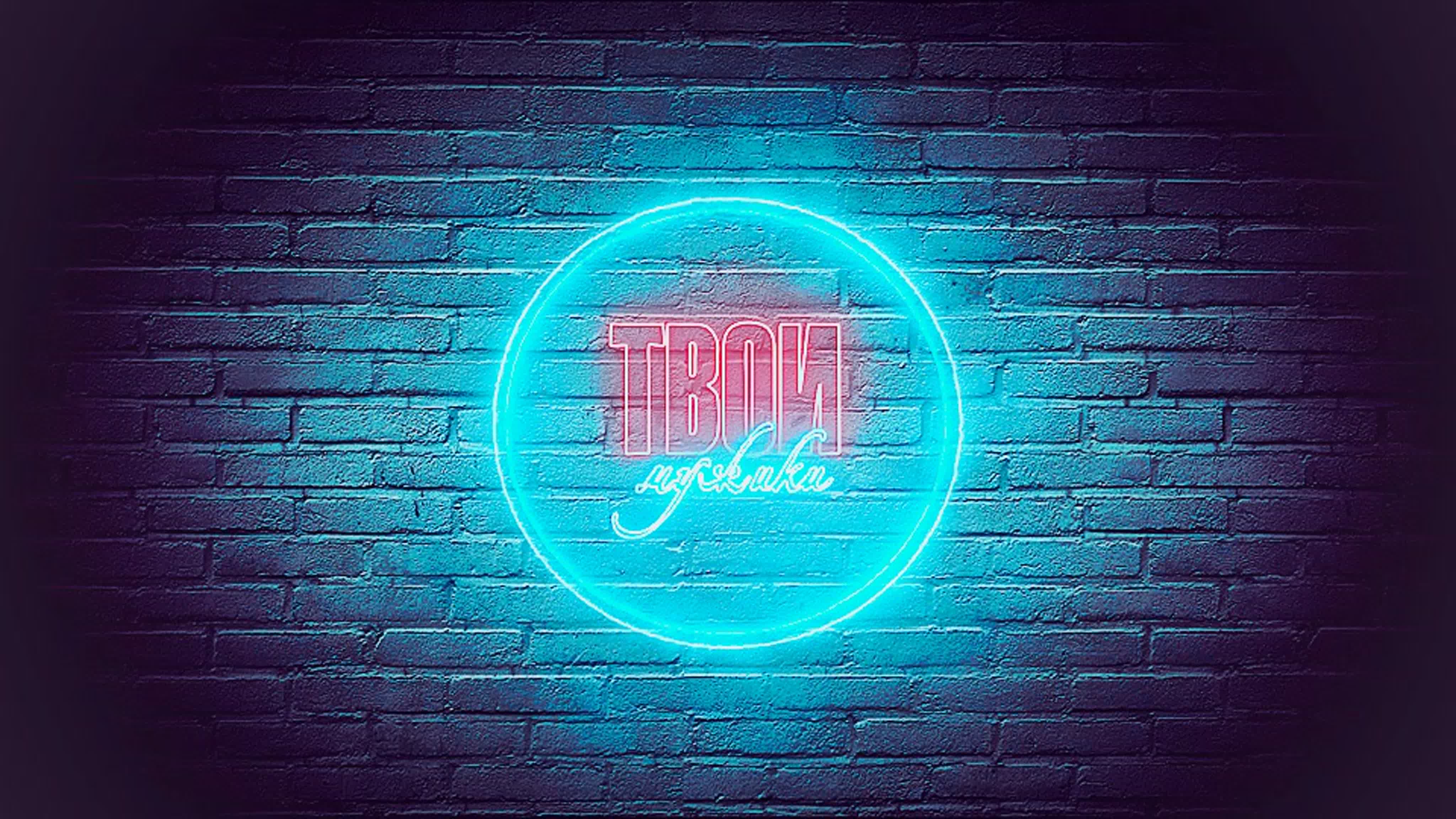 Видео-гид о происходящем тут