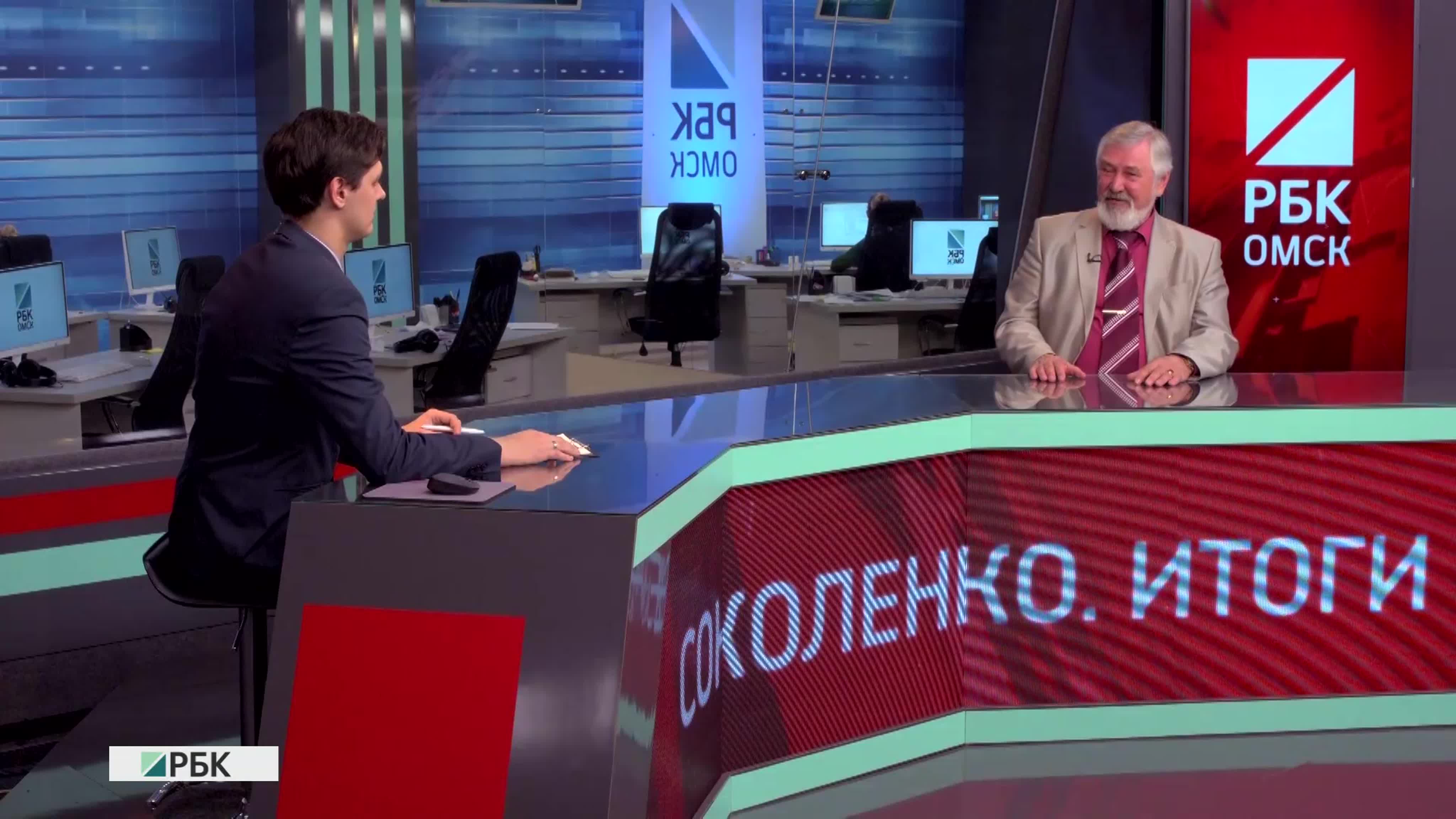 Соколенко. Итоги