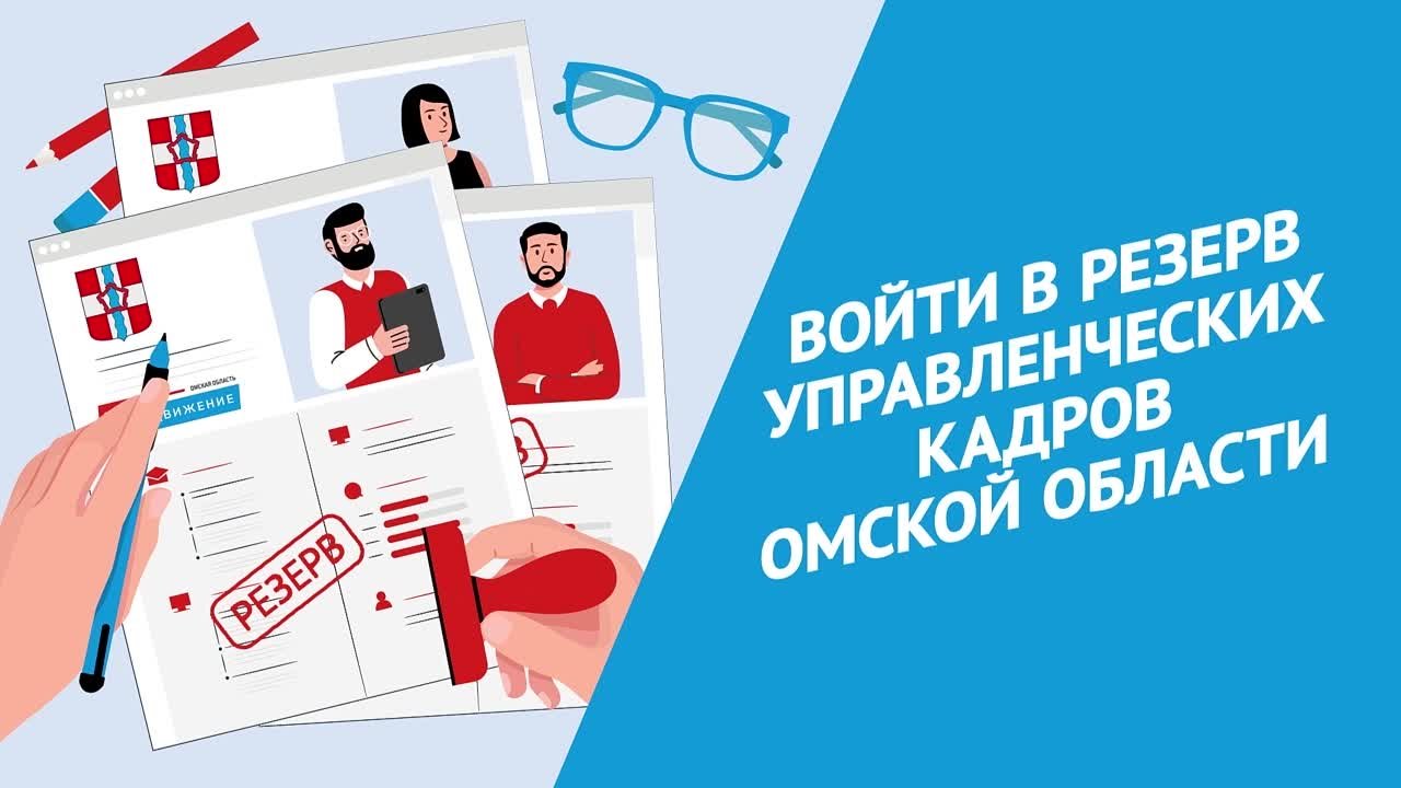 Рекламные ролики