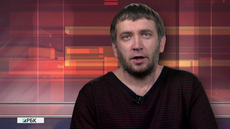 Городские истории