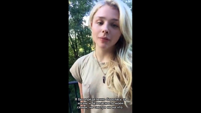 2015.08.31 "The 5th Wave" snapchat with Chloe Moretz Q&A