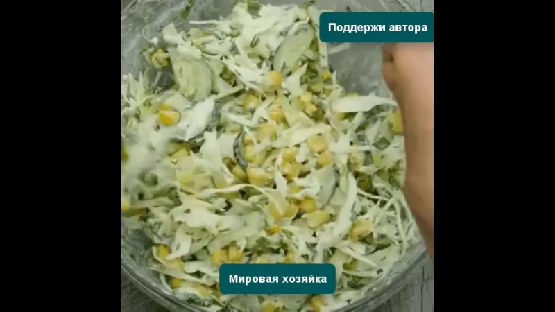 Хозяйке-на заметку