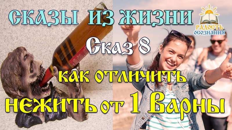 Славянские символы и их значения