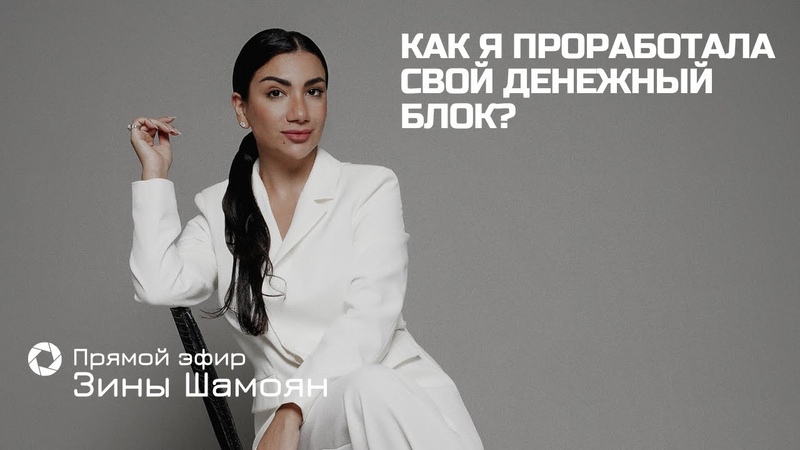 Уроки практической психологии на каждый день