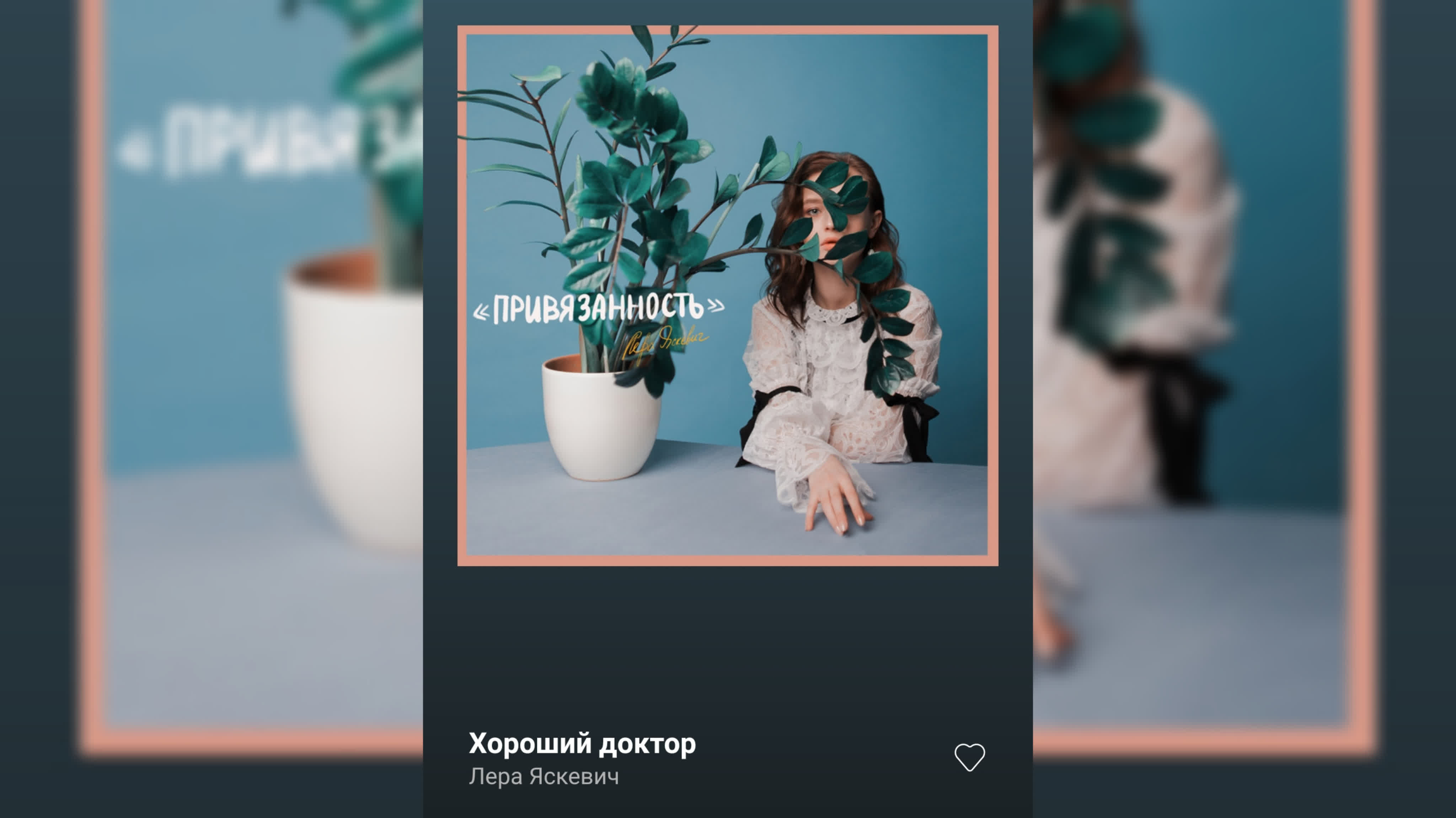 Пою • Играю • Танцую