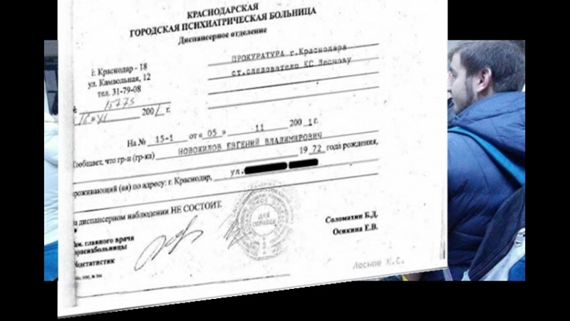 Дуглас Ноэль Адамс Douglas Noеl Adams I