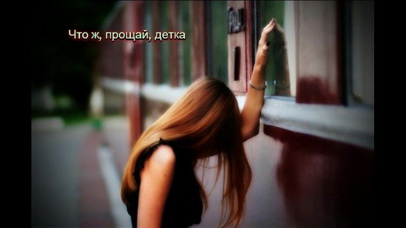 Ностальгия I