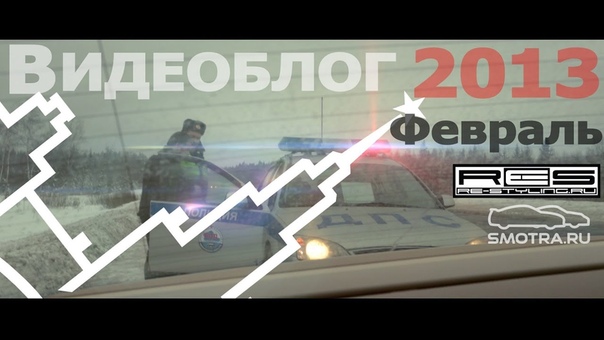 Обрывки памяти