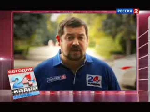 24 кадра телеканал Россия 2