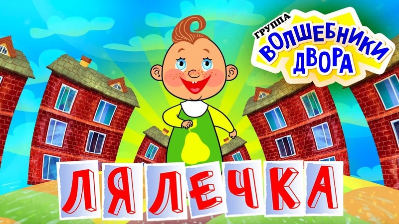 Мультфильмы