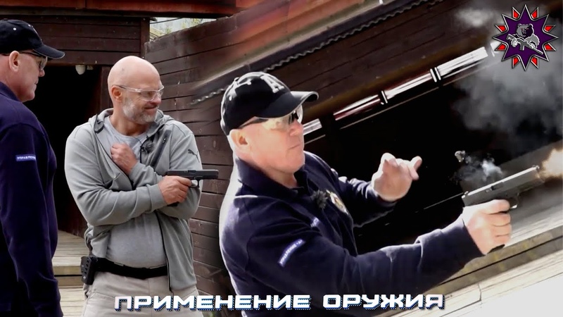 Техника последнего шанса