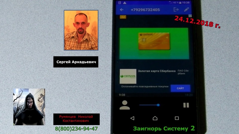 Интернет, андроиды, Ютуб  и прочее