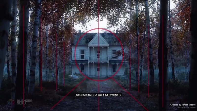 Композиция