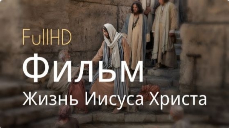 Любовь и мудрость