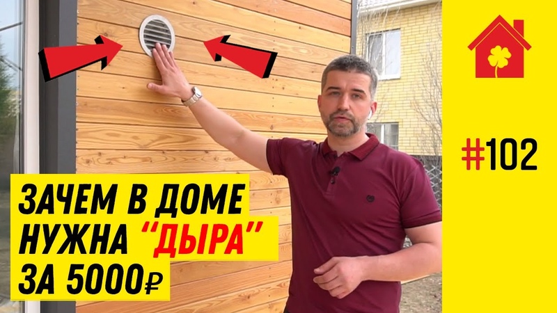 Вентеляционные системы